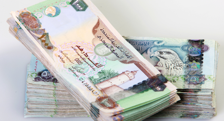 سعر الدرهم الإماراتي مقابل الجنيه اليوم الإثنين 24-8-2026