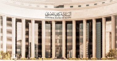 تليفزيون اليوم السابع يستعرض تفاصيل قرار البنك المركزى بتثبيت الفائدة.. فيديو