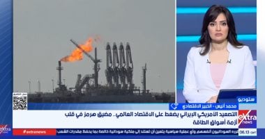 خبير اقتصادى: استمرار التوترات بالمنطقة قد يدفع أسعار النفط لتجاوز 120 دولارا