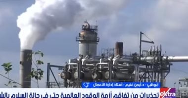 خبير اقتصادى: صراع الشرق الأوسط يهدد بارتفاع التضخم عالميا