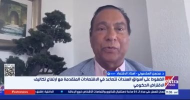 خبير اقتصادي: ارتفاع أسعار الطاقة يفاقم التضخم العالمى