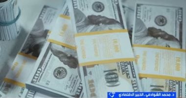 خبير اقتصادي: رفع الفائدة الأمريكية 50 نقطة وارد في سبتمبر