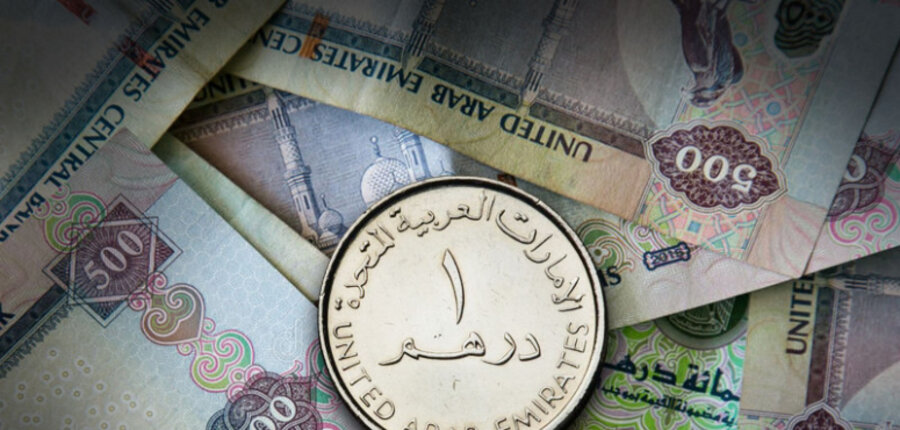 سعر الدرهم الإماراتي مقابل الجنيه اليوم الإثنين 10-8-2026