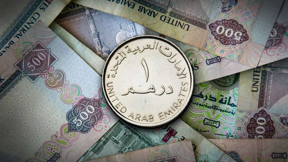 سعر الدرهم الإماراتي اليوم الثلاثاء 4 أغسطس 2026 أمام الجنيه المصري في البنوك