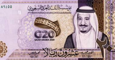 سعر الريال السعودى أمام الجنيه اليوم الإثنين 3-8-2026