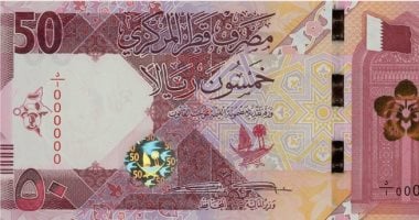 على مدار الساعة.. سعر الريال القطرى اليوم الأثنين فى البنوك الرئيسية