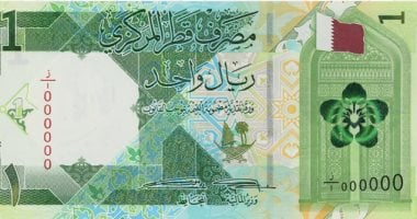 على مدار الساعة.. سعر الريال القطرى اليوم الإثنين 3 أغسطس 2026