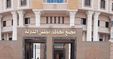 مجلس الدولة يقرر أحقية الموظفة في صرف راتبها عن فترة الحبس عقب حصولها على البراءة