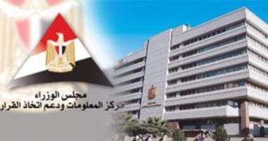 معلومات الوزراء: 24% حصة السيارات الكهربائية من إجمالى المبيعات العالمية بالنصف الأول من 2026