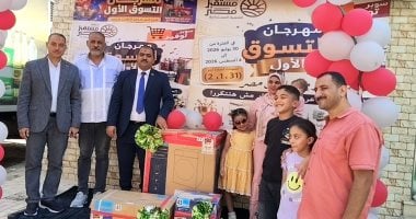 من سلة التسوق لمنصات الجوائز.. ماذا قدم جهاز مستقبل مصر لدعم أهالى البحيرة؟ ضخ أطنان من السلع الغذائية بأسعار مخفضة تصل 25%.. وفتح 14 منفذ سوبر توفير.. وإقامة المهرجان الأول للتسوق تحت شعار من خير مصر لأهل مصر