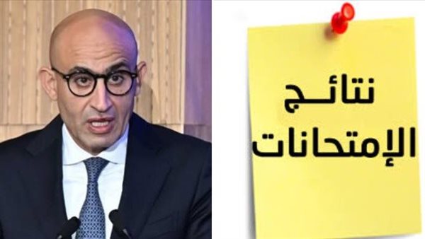 نتيجة الثانوية العامة الدور الثاني 2026 برقم الجلوس عبر موقع وزارة التربية والتعليم