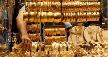سعر الذهب اليوم في مصر.. انخفاض كبير في عيار 21