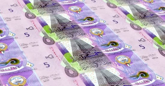 سعر الدينار الكويتي اليوم السبت 5 سبتمبر 2026 أمام الجنيه المصري