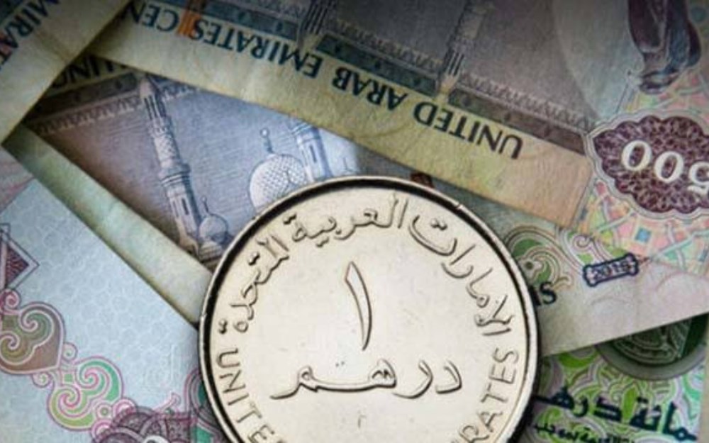 سعر الدرهم الإماراتي أمام الجنيه اليوم الخميس 10 سبتمبر 2026