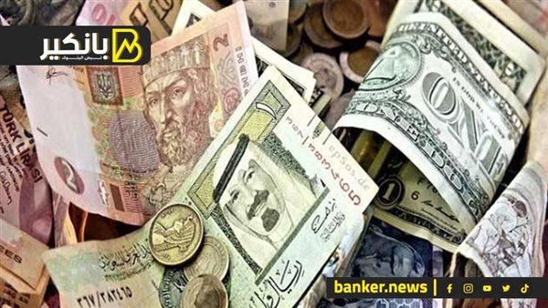 ارتفاع أسعار العملات العربية في البنوك المصرية اليوم الثلاثاء 8 سبتمبر