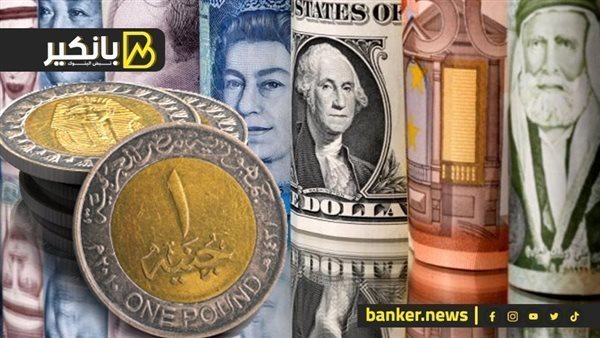 أسعار العملات العربية والأجنبية منتصف تعاملات اليوم الجمعة 18 سبتمبر