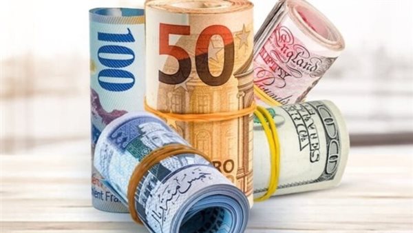 أسعار العملات اليوم