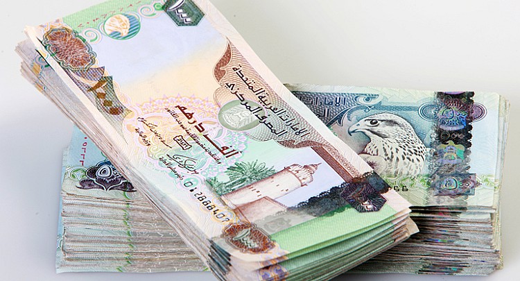 سعر الدرهم الإماراتي أمام الجنيه المصري اليوم الأحد 27 سبتمبر 2026