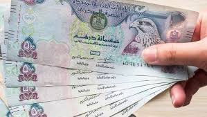 سعر الدرهم الإماراتي في مصر اليوم.. الأحد 27 سبتمبر 2026 – الأسبوع