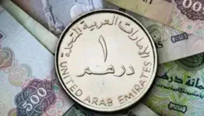 سعر الدرهم الإماراتي اليوم الأحد 13 سبتمبر 2026 – الأسبوع