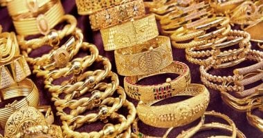 أسعار الذهب في البحرين تتحرك قرب مستوياتها مع ترقب قرار الفيدرالي