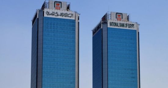 أعلى شهادات الادخار فى البنوك المصرية.. اعرف التفاصيل