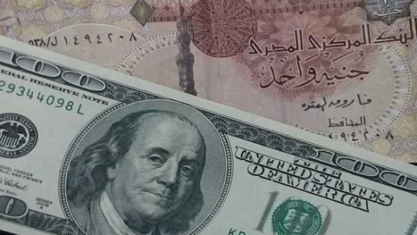 أقل سعر دولار في البنوك الآن