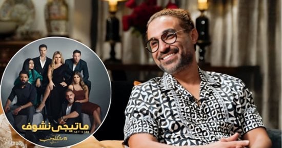 تشابه أسماء يضع عنوان مسلسل أحمد فهمى فى رمضان 2027 أمام تغيير محتمل