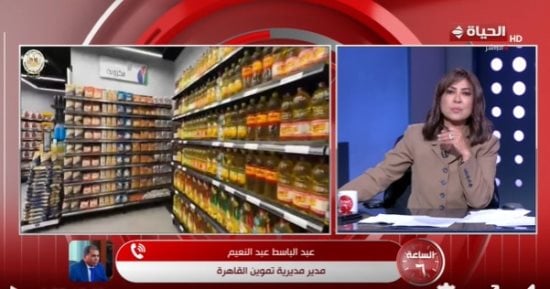 تموين القاهرة: «كارى أون» تستهدف زيادة المعروض والسيطرة على الأسعار