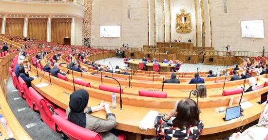 خطة التنمية تستهدف وصول الناتج المحلى إلى 36.9 تريليون جنيه فى 2029/2030