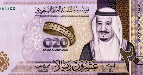 سعر الريال السعودى أمام الجنيه اليوم الخميس 24-9-2026