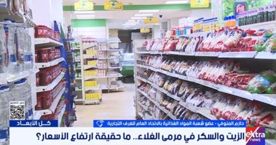 شعبة المواد الغذائية: تحركات أسعار السكر والزيت في حدودها الطبيعية