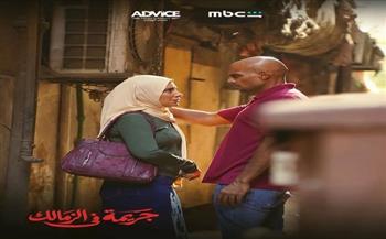 صبا مبارك بطلة «جريمة في الزمالك».. موعد عرض الحكاية الثالثة من «القصة الكاملة»