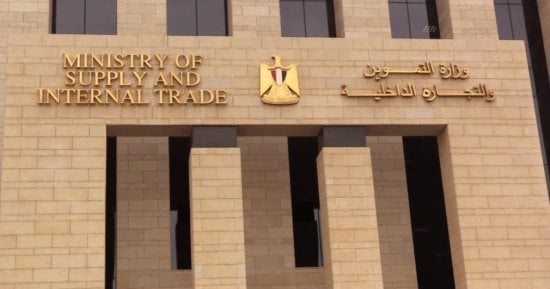 طرح 12 صنفا من السلع الغذائية اليوم ضمن مبادرة تخفيض الأسعار