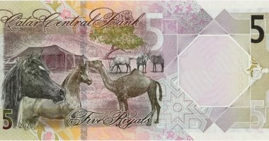 على مدار الساعة..سعر الريال القطرى اليوم الثلاثاء 8سبتمبر