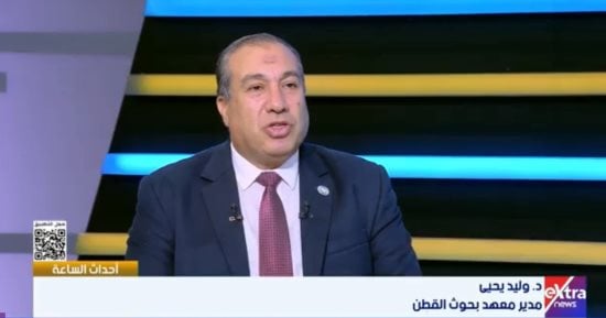 مدير معهد بحوث القطن: مزادات القطن تحقق الشفافية وتحسن عائد المزارع