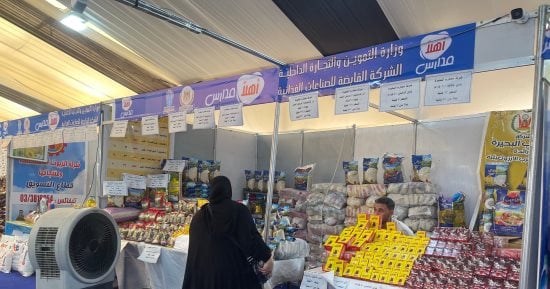 من سبتمبر حتى مارس 2027.. كيف يستفيد المواطن من مبادرة تخفيض الأسعار؟