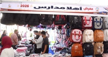 من قلب طنطا.. «أهلا مدارس» يفتح أبوابه للأسر فى أكبر معرض بالدلتا على شارع البحر.. 21 جناحا وتخفيضات تصل لـ35% وإقبال كبير من المواطنين على مستلزمات الدراسة.. ومحافظ الغربية: نواصل التوسع فى المعارض لخدمة الأسر