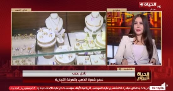 نادي نجيب: تراجع الذهب فرصة مثالية للشراء.. والأسعار ستعاود الصعود تدريجيا