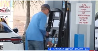 هاشم عقل: أسعار الديزل فى أمريكا بلغت مستويات غير مسبوقة لتتجاوز 6 دولارات