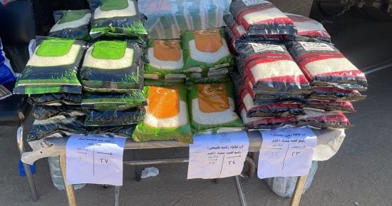 وزارة التموين تطرح كيلو الأرز بـ25 جنيها بالمنافذ ضمن مبادرة تخفيض الأسعار