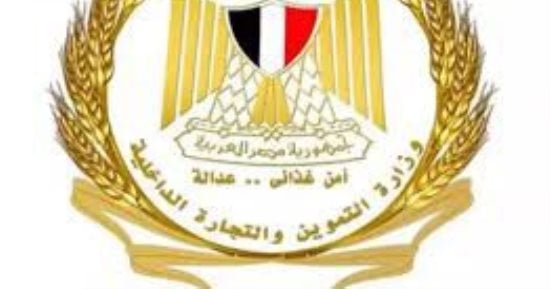 وزارة التموين: ضخ سلع مبادرة تخفيض الأسعار فى 35 منفذًا تموينيًا بالجيزة